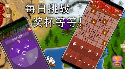 不等式游戏逻辑思维游戏