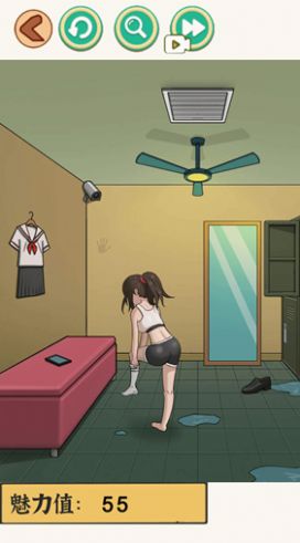快来帮帮小美游戏