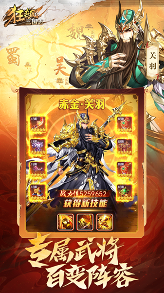 三国志单机游戏游戏