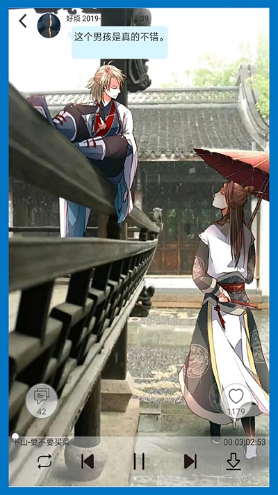 轻音社ios旧版本APP