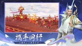 河洛仙缘（河洛仙緣）游戏