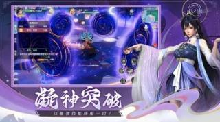 河洛仙缘（河洛仙緣）游戏