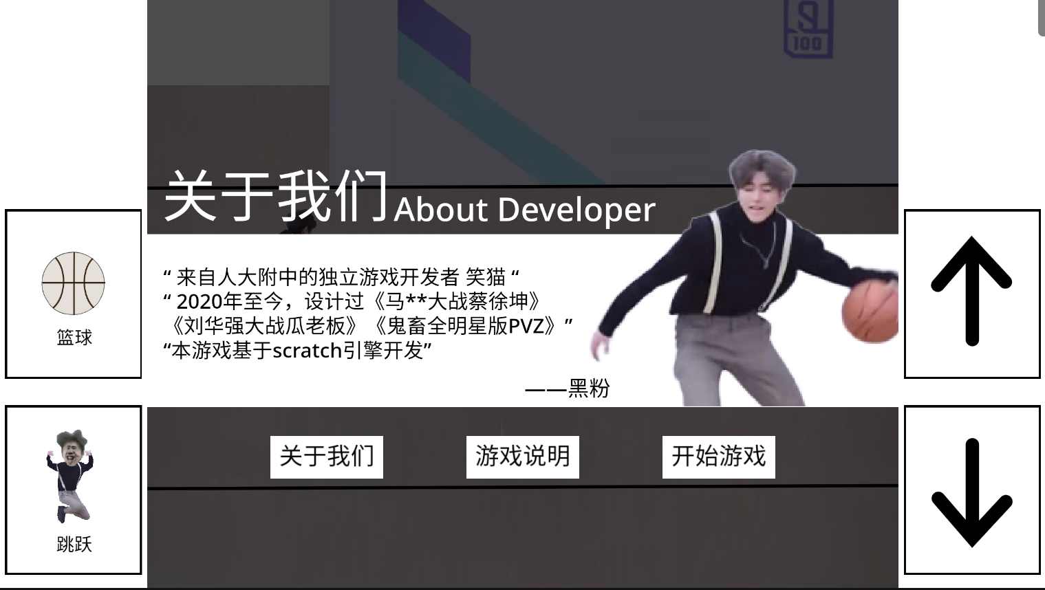 跑步鸡游戏游戏