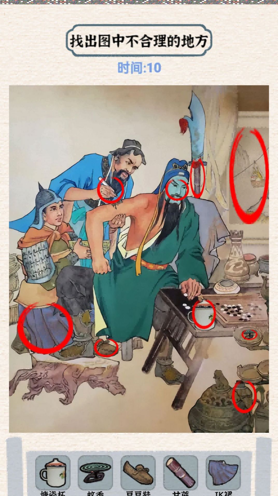 汉字英雄传游戏