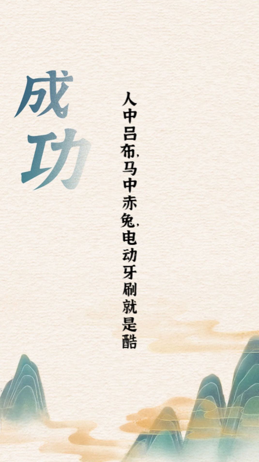 汉字英雄传游戏