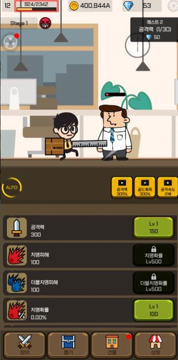 超时加班战记游戏中文汉化版游戏