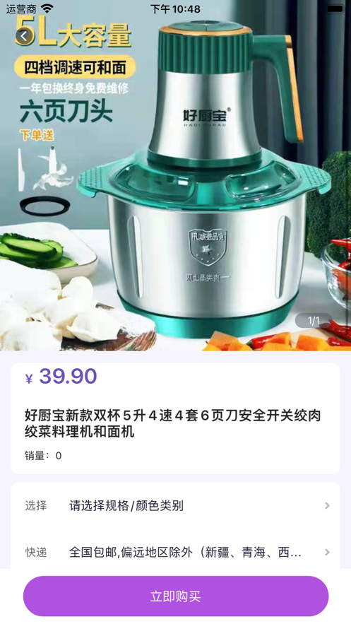 韬客时代免费版APP