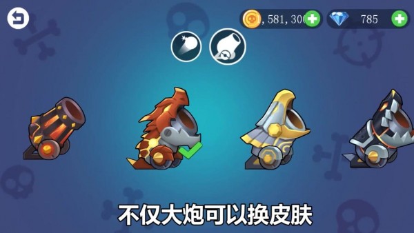 点爆僵尸内置菜单游戏