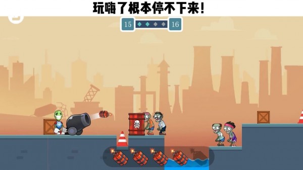 点爆僵尸内置菜单游戏