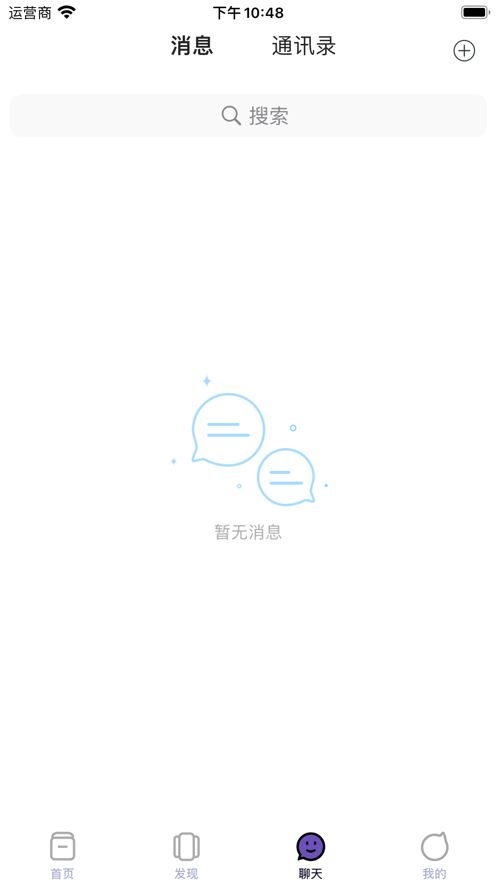 韬客时代免费版APP