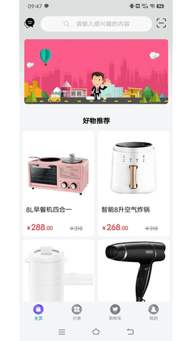 汇创收appAPP