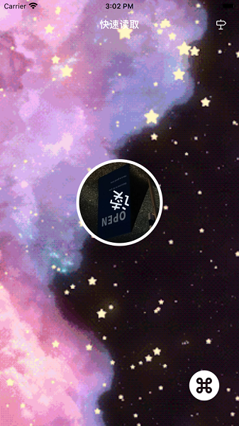 小小NFC读写器最新版APP