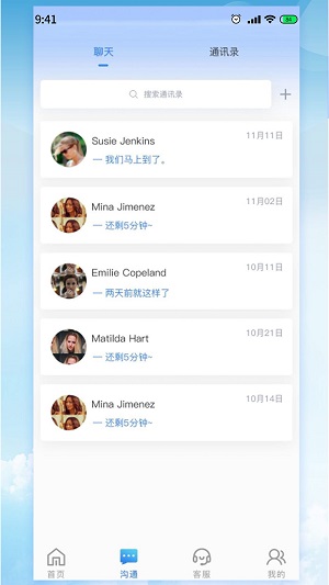 明明共友app手机版APP
