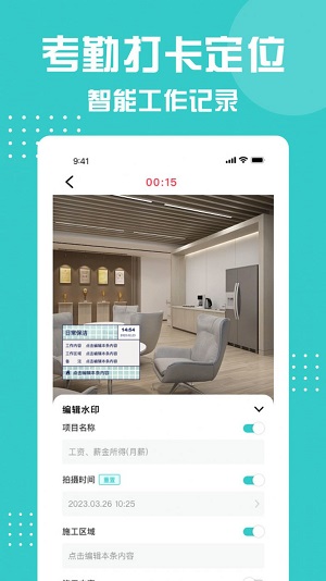 划水水印相机手机APP