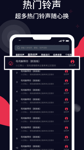 精美壁纸多多手机官方版APP