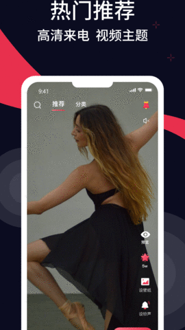 精美壁纸多多手机官方版APP