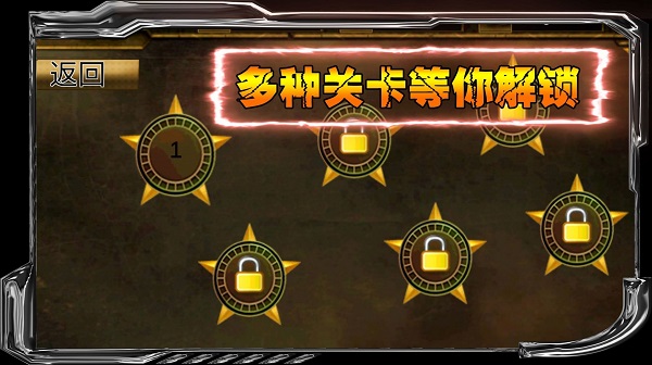 狙战对决app版游戏