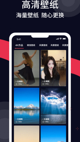 精美壁纸多多手机官方版APP