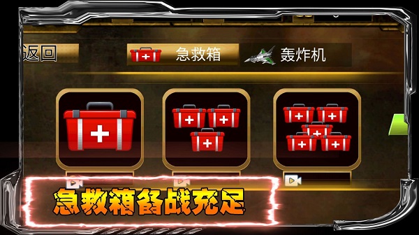 狙战对决app版游戏