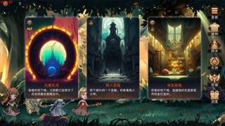 怪物梦境游戏