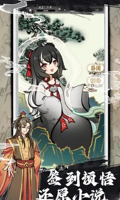 下一站仙帝游戏游戏