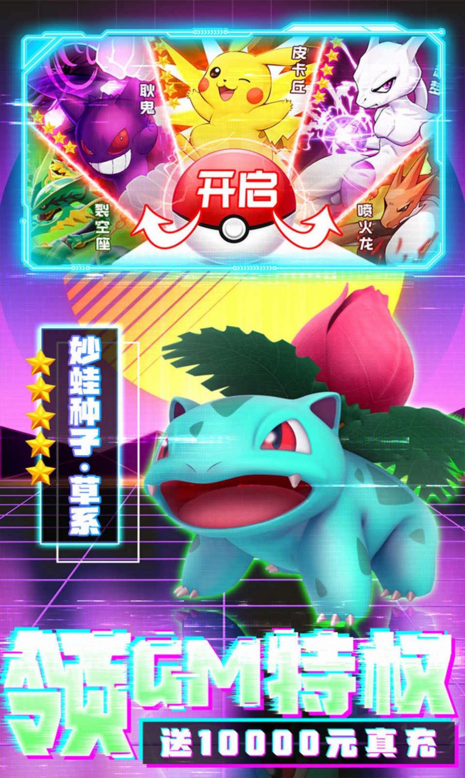 宝可梦xy模拟器金手指游戏
