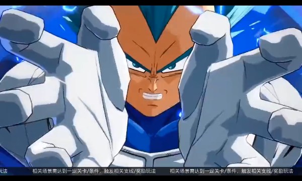 龙珠gt游戏