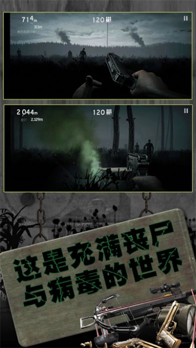 反恐英雄无限出击2游戏游戏