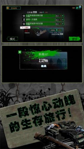 反恐英雄无限出击2游戏