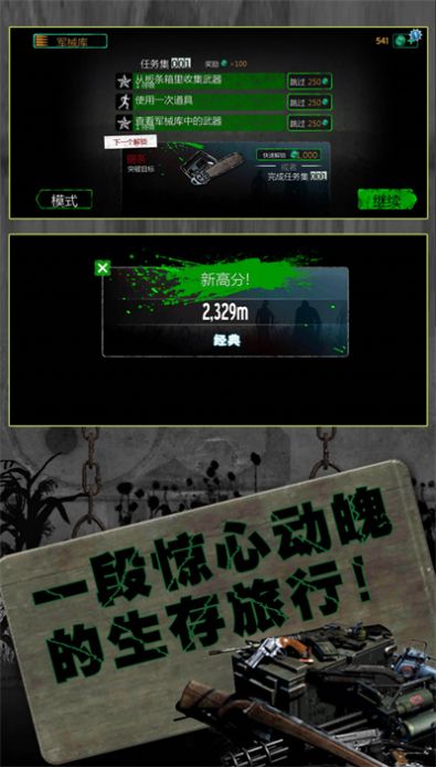 反恐英雄无限出击2游戏游戏