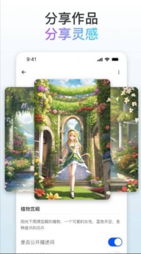 梦境画布APP