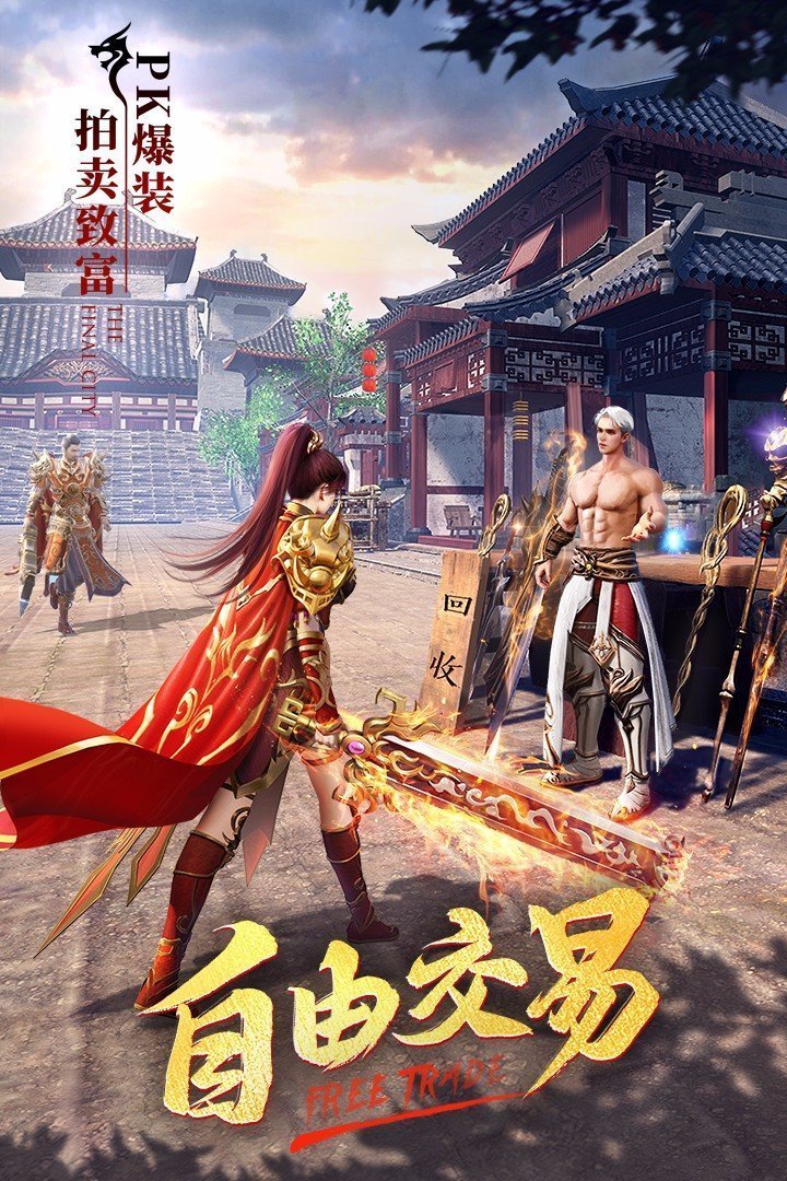 仙游攻速迷失游戏
