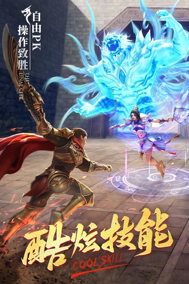 仙游攻速迷失游戏