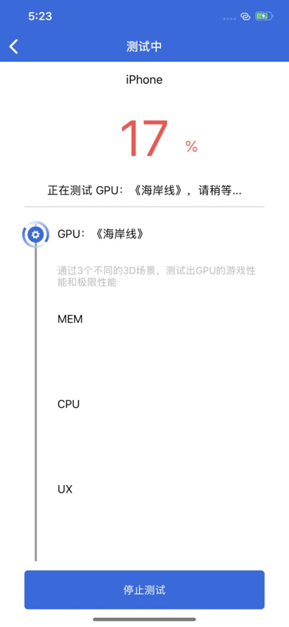 安兔兔评测手机版APP