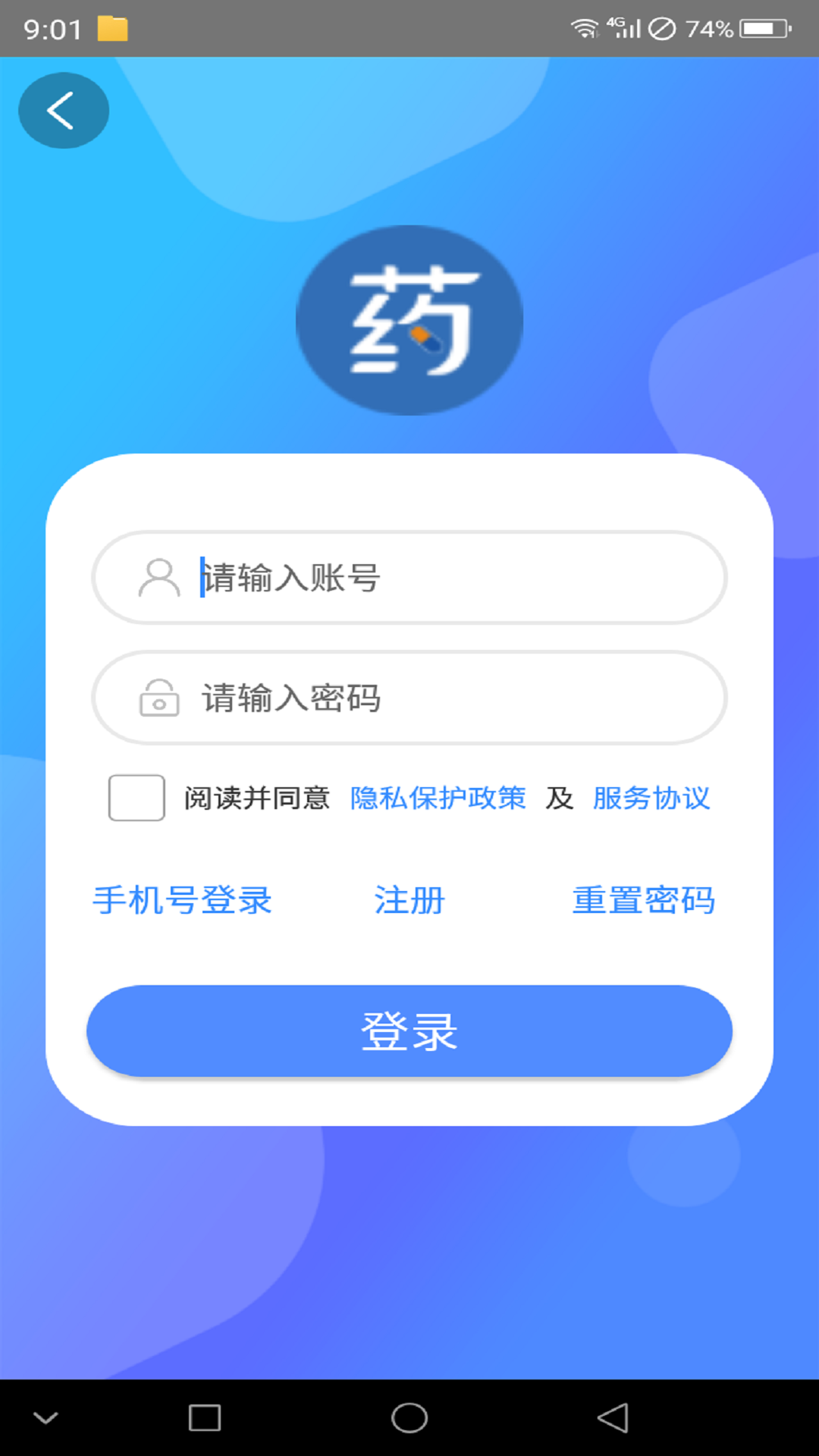 银康医药APP