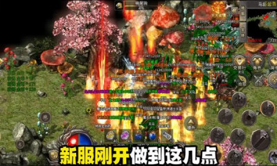 赤焰复古游戏