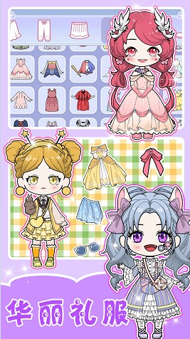 闪耀少女换装养成游戏游戏