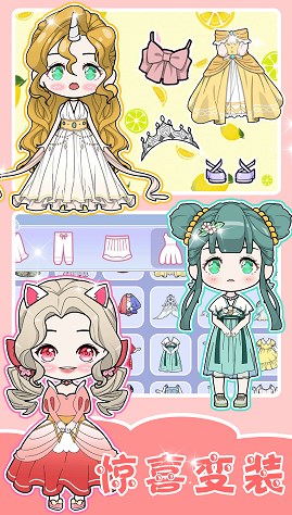闪耀少女换装养成游戏游戏