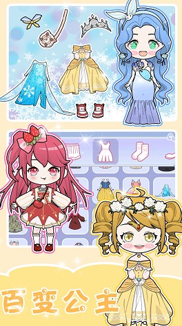 闪耀少女换装养成游戏游戏