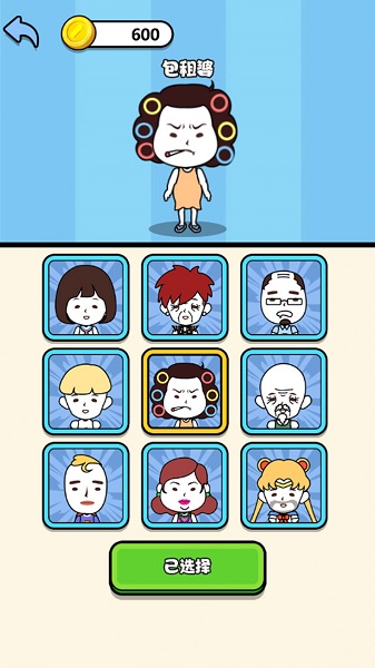 迷宫找厕所app游戏