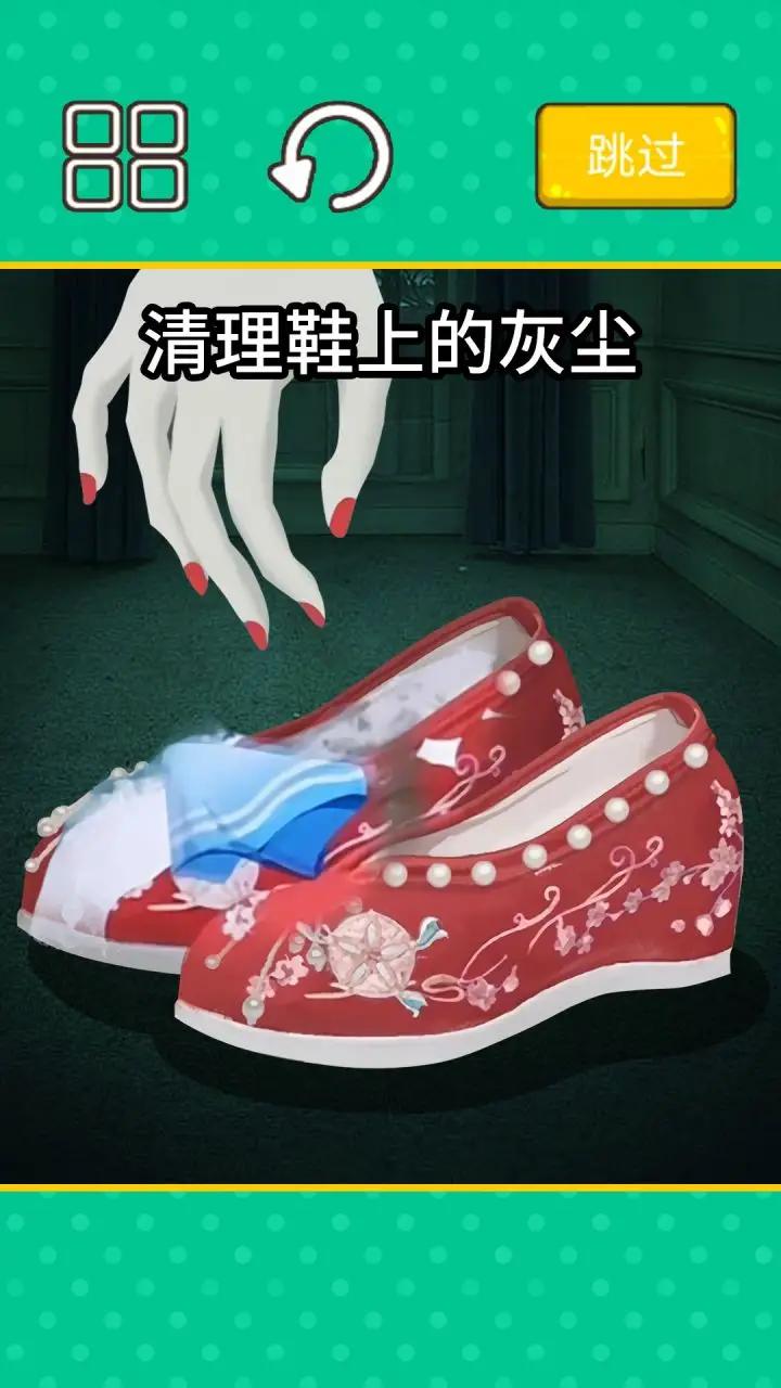 超级收纳大师游戏