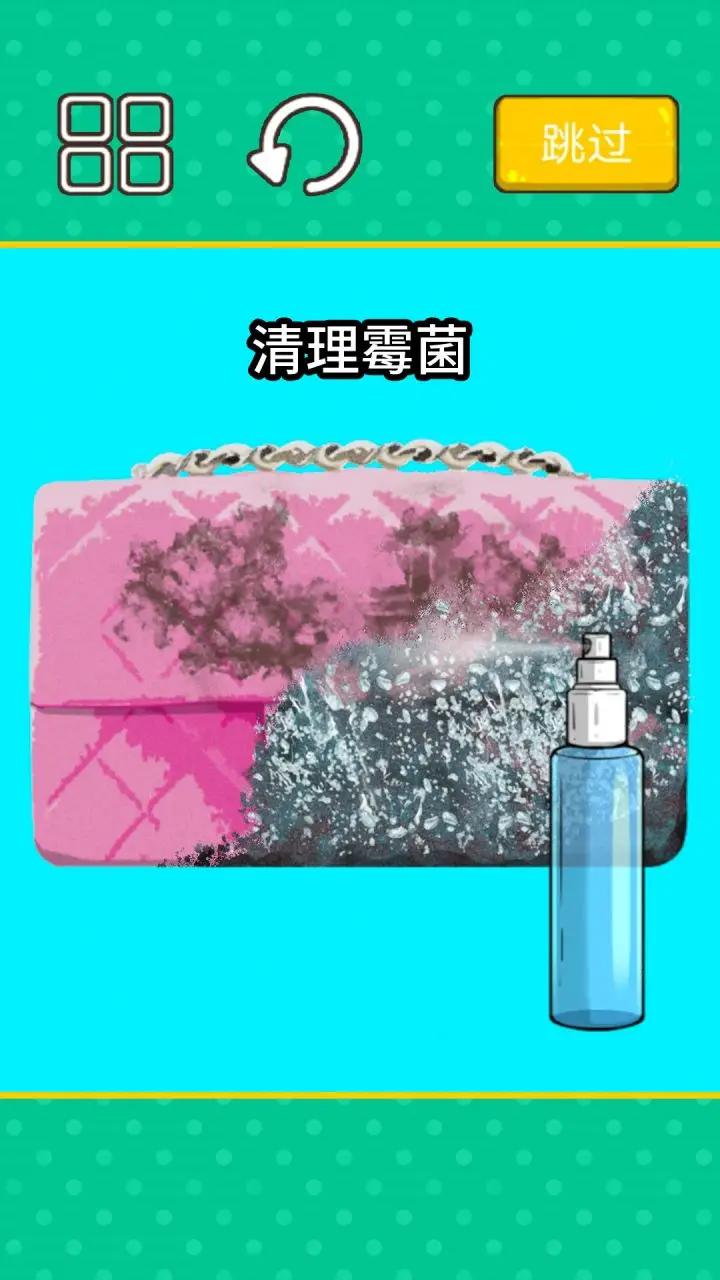 超级收纳大师游戏