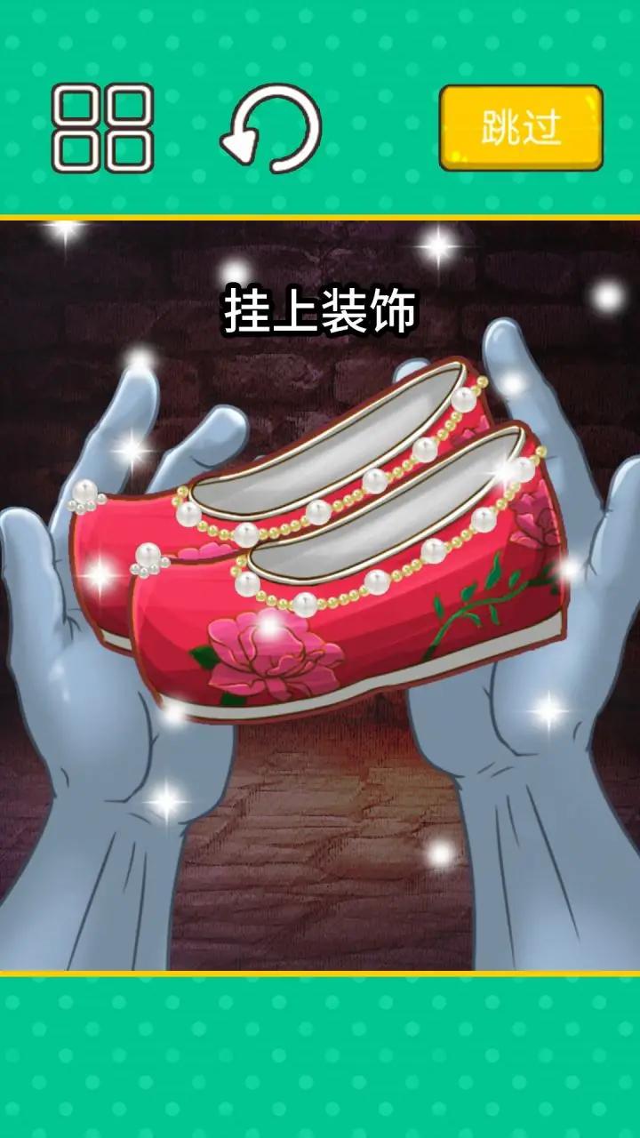超级收纳大师游戏