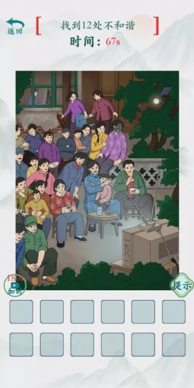 疯狂梗传规则怪谈游戏