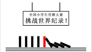 宅男的日常手机版游戏