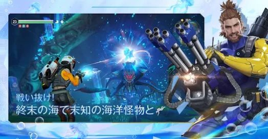 MysticAbyssLostSeas游戏