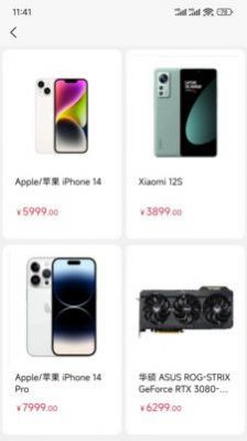 淘赢商城购物APP