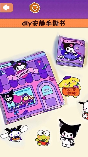 小小安静书APP