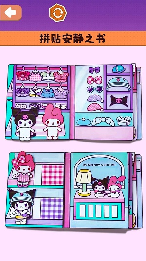 小小安静书APP