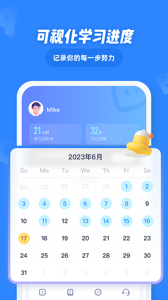 EasyTalk容易说APP